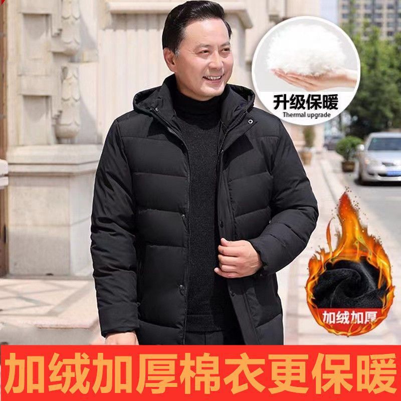 爸爸装外套中老年棉衣男加绒加厚保暖棉袄中年人男士冬装棉服男装