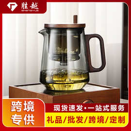 茶壶泡茶家用2024新款茶水分离器泡茶杯玻璃内胆茶具飘逸杯泡茶壶