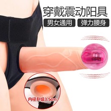 穿戴阳具插入男用空心女同性恋夫妻情趣性用品长加阴茎套大号皮裤