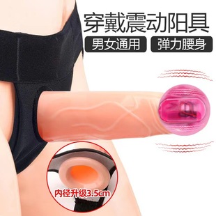 Men's Wearable Underwear Penis Cover Hollow jj Extra Large Thick Long Penis Not Lifting Mace Leather Pants