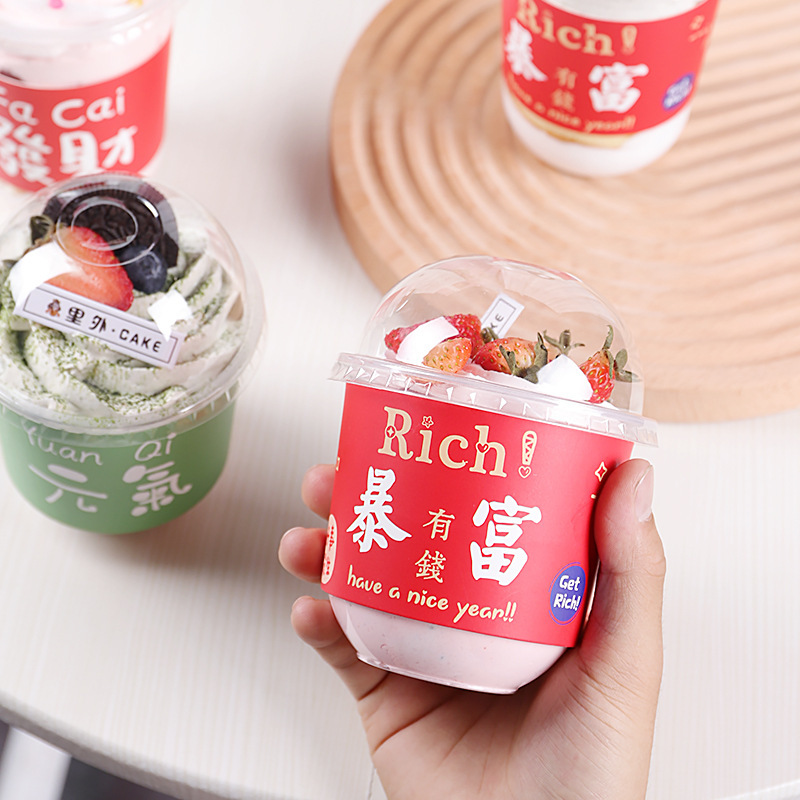 网红蛋糕波波杯U型奶茶阿华田胖胖千层慕斯烘焙包装透明塑料杯子