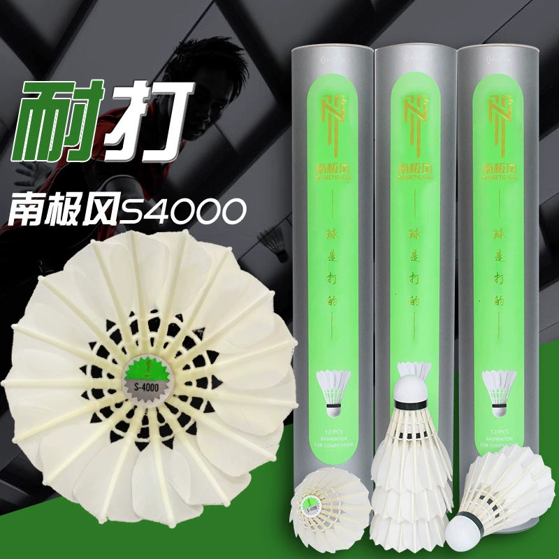Прямые продажи с фабрики, антарктические ветрозащитные мячи для бадминтона S4000, мячи для тренировок и соревнований по бадминтону, гусиное перо, 12 шт.