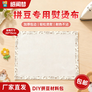 ƴ���決��0.25mm�ּy���C���ֹ�diy�͸ߜؠC�����C���ٶ�������