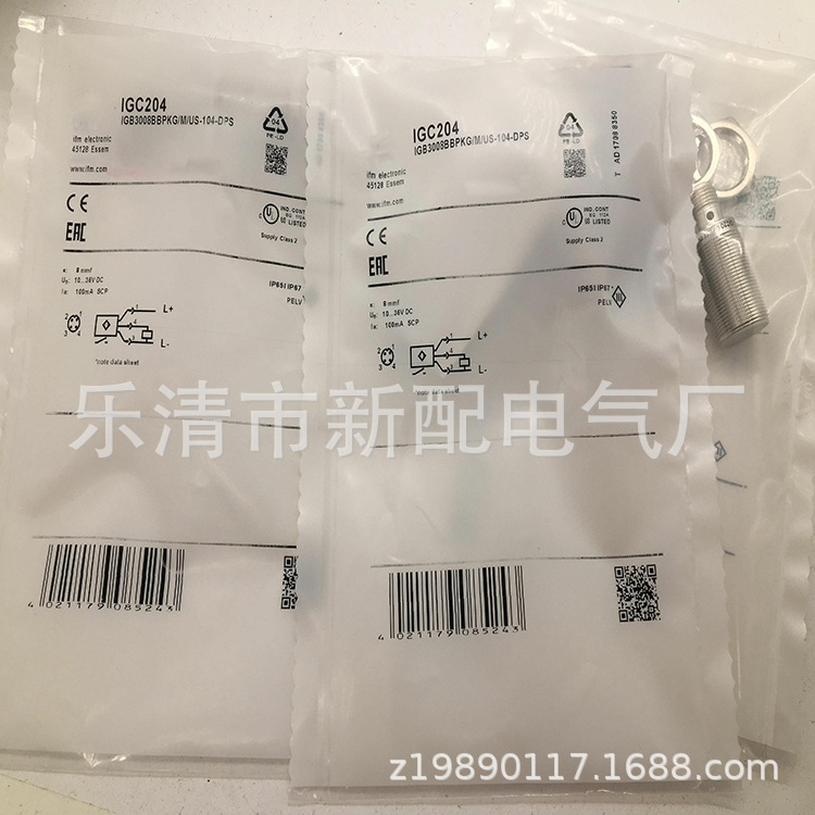 现货现货全新接近开关IGC204质保一年