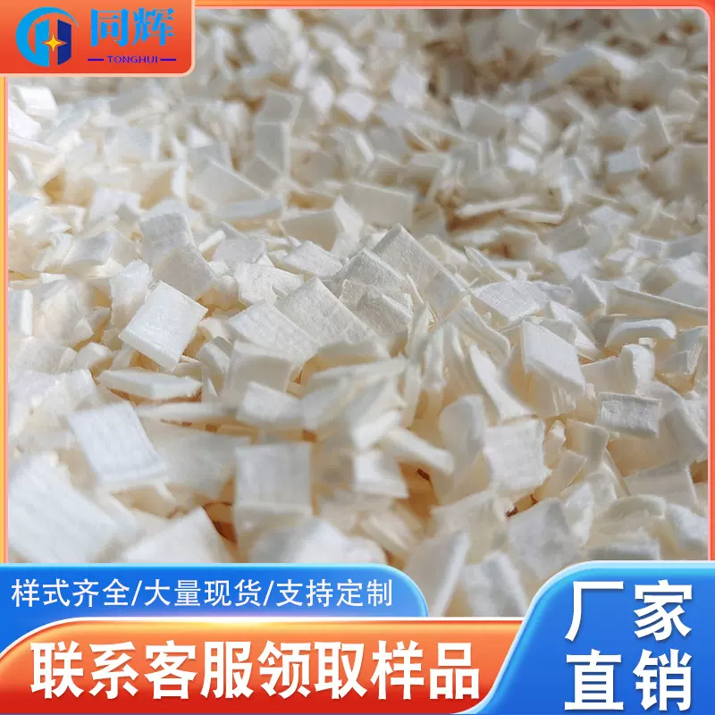 纤维素纤维 建筑工程片状白色短纤维 混凝土砂浆抗裂纤维素纤维