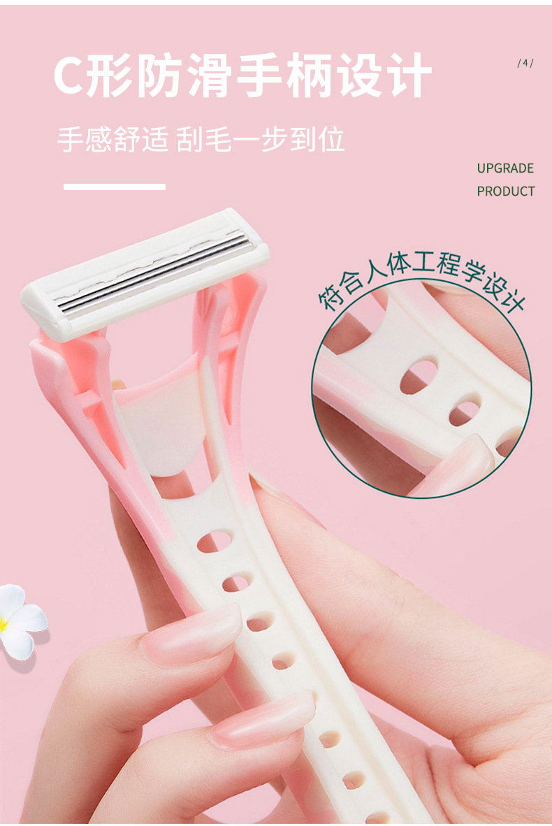 LMLTOP three-layer blade rake knife, single-piece anti-slip shaving knife, underarm hair removal and leg hair shaving knife A0940 undefined