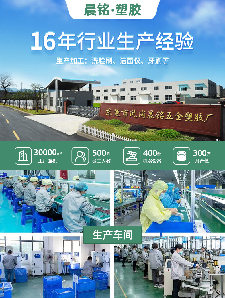 电动牙刷刷头_01