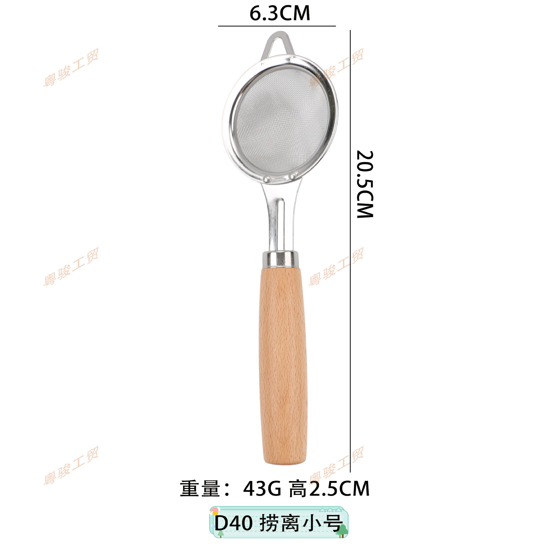 D40 낚시 트럼펫