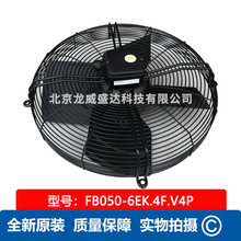 FB050-6EK.4F.V4P �¹�  ʩ�ְ� ZIEHL&mdash;ABEGG ������� ͨ��ɢ��