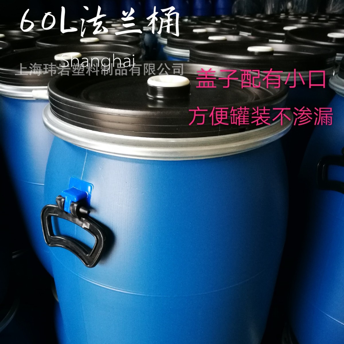 60L桶盖塑料桶双口密封盖不渗漏50L60KG塑料桶化工桶法兰桶盖子