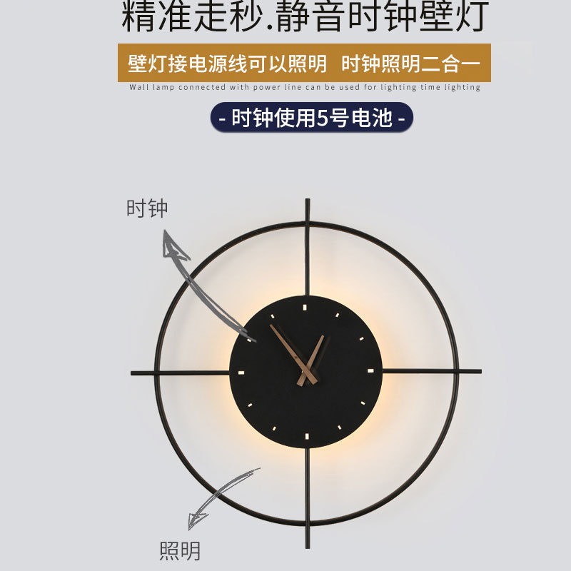 Mayorista nórdico minimalista silencioso reloj lámpara de pared de fondo de la sala de estar lámpara de pared decorativa diseñador de arte colgar lámparas de reloj