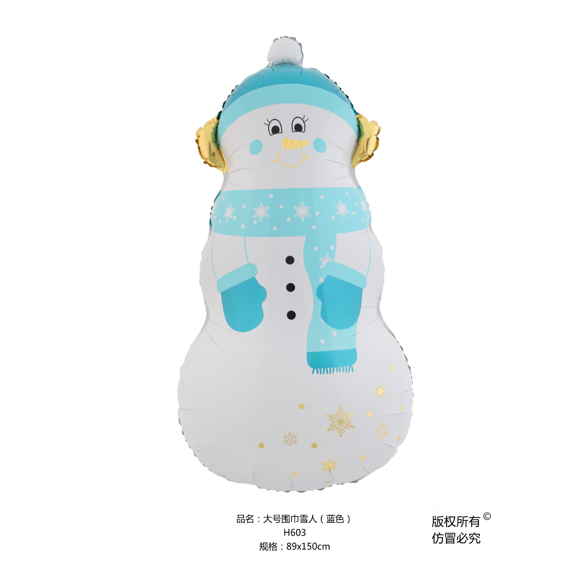 大号围巾雪人蓝色