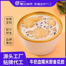鱼胶/花胶;其他滋补;方便粥类