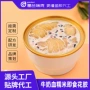 代工定制即食燕麦粥