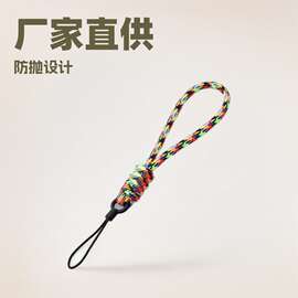编织手机挂绳短款涤纶水杯吊绳U盘防丢绳厂家批发