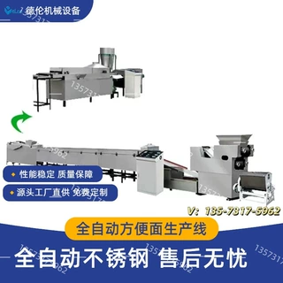 商用方便面全自动方便面生产线小型方便面生产流水线 智能 出口