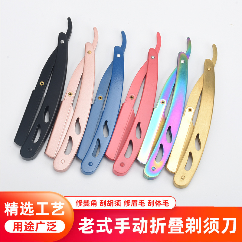 Old-fashioned Razor Manual Razor Razor Razor Razor Barber Knife Holder Beard Razor Eyebrow Razor Optional Color