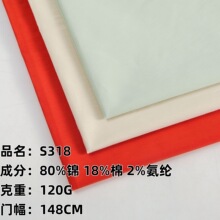 �\�޻켏����ƽ�y�A�����Ϸ��b����120g���b�ٴ����ܛ�к��r��