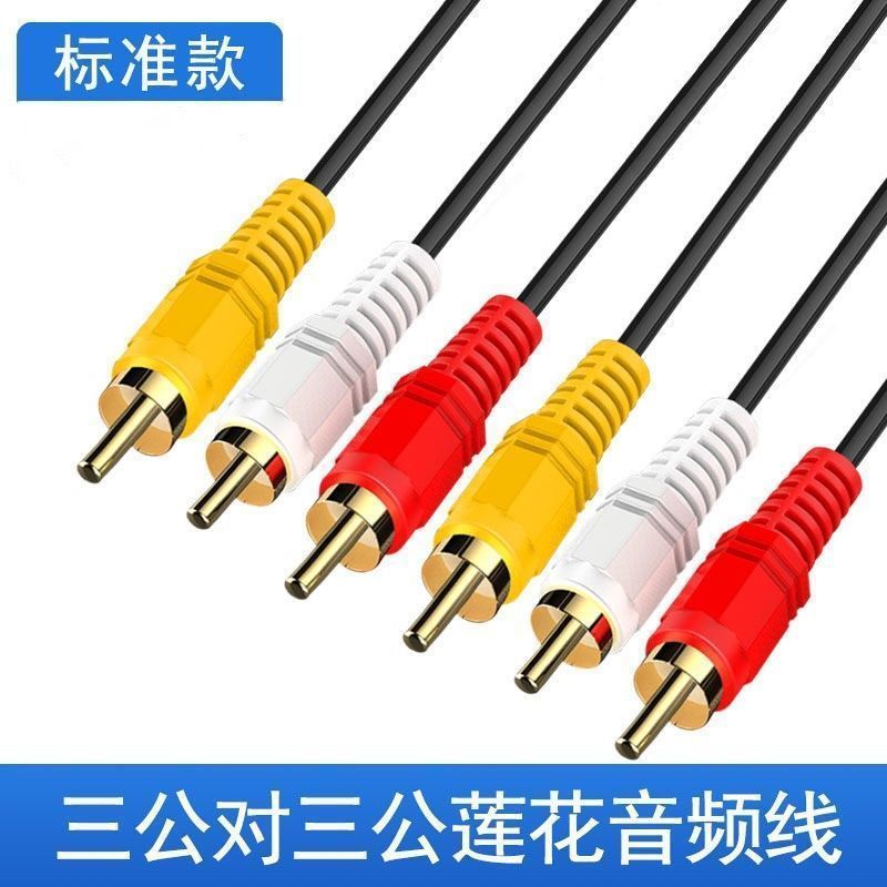 Three pairs of three av lines