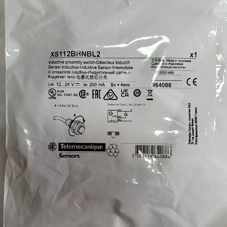 施耐/德限位开关全新原装XS112BHNBL2/XS112B3PBL2/XS112BHPAL5