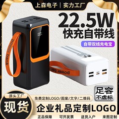 powerbank 新しいパワーバンク急速充電ケーブル超大容量ポータブルパワーバンクギフトプリントロゴ