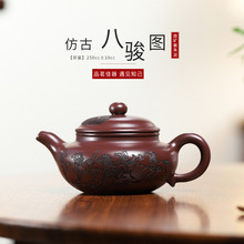 宜兴原矿原矿紫朱泥手工紫砂壶一件起批 八骏图仿古泡茶壶单壶