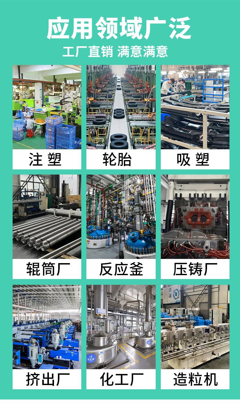 第1个模温机详情页_07