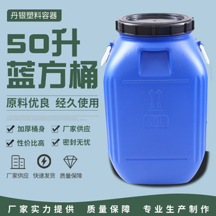 ���δ��50���{ɫ��Ͱ50ǧ���_�ڻ���Ͱ���z��������T������Ͱ