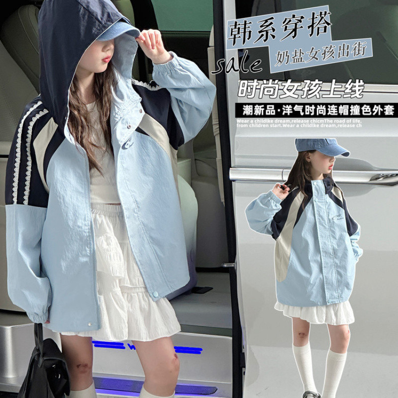 Zhili children's clothing, girls' fashionable jacket, stylish and trendy, thin windbreaker for medium and large children, 2026 autumn new style.