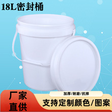 18L�ܷ�����Ͱ�S�����Ꭷ�w�A�ΙC��ϴ�·۰��bͰ�rș���ữ��Ͱ