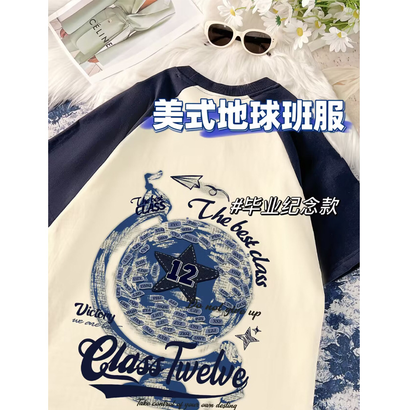 (아메리칸 어스)