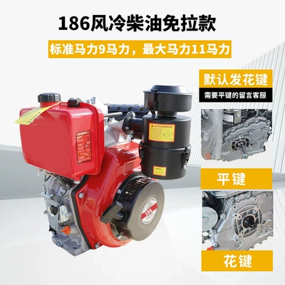 Micro-Tiller Engine — Avtomobil mühərrikləri - 186-air-cooled-diesel-pull-start-free-model