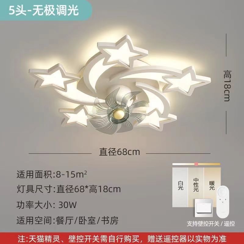 G 스타일 팬 라이트 5개 헤드, 쉐이킹 헤드