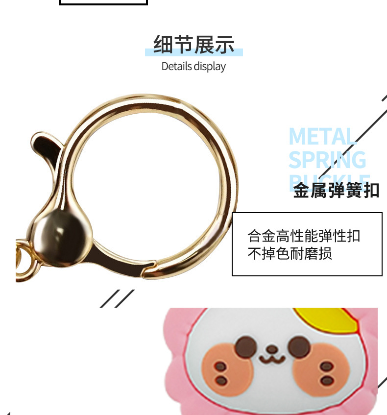 PVC钥匙扣详情页_09.jpg