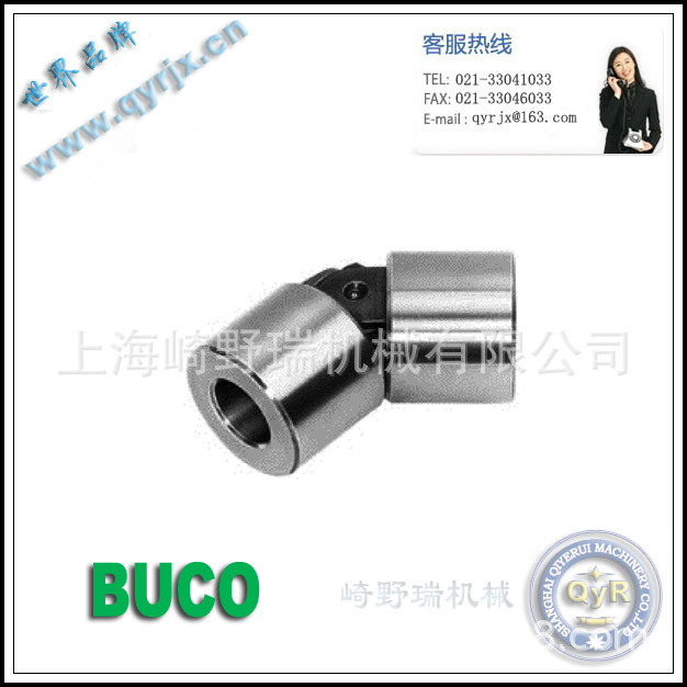 德国BUCO 十字轴万向节  无声十字万向节  短十字万向节