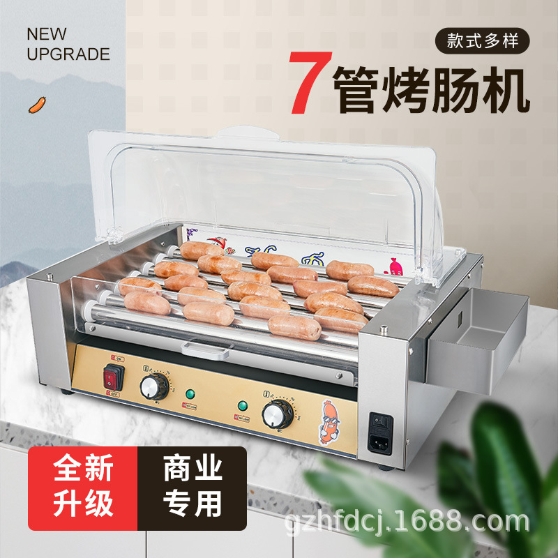 包邮烤肠机全自动控温台湾式商用香火腿热狗机小型摆摊304#不锈钢|ms