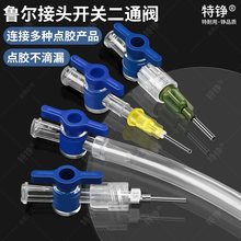 ���P�������^��ͨ��ͨ�y΢�͹����yС�̓�ͨ�y�����_�P�y�Ĳ�