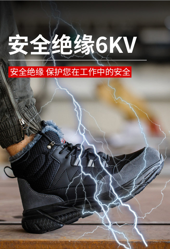 Giày bảo hộ lao động nam cổ cao cách điện 6kV chống đập chống xuyên, chất liệu da siêu sợi — Màu đen * 37 * cao cổ, Màu đen * 38 * cao cổ, Màu đen * 39 * cao cổ, Màu đen * 40 * cao cổ chi tiết 17