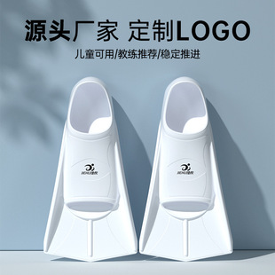 Fins Swimming Children's Freestyle Training Duck Paw Shoes Adult Butterfly Swimming Fins Silicone Snorkeling Duck Wholesale