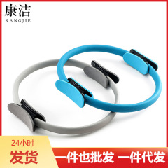 クロスボーダーのヨガの抵抗リングのやせた足の輪のフィットネス器材のやせた腹は背中の輪のメーカーを開けて卸売りします。