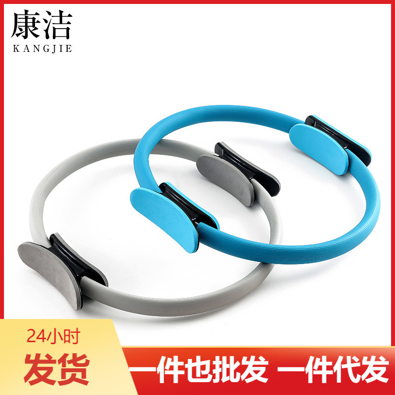 クロスボーダーのヨガの抵抗リングのやせた足の輪のフィットネス器材のやせた腹は背中の輪のメーカーを開けて卸売りします。|undefined