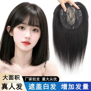 假发片女全真发头顶补发片遮白发增发量真人发刘海补发块厂家批发