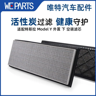 Weparts Model Y xarici kondisioner filtri
