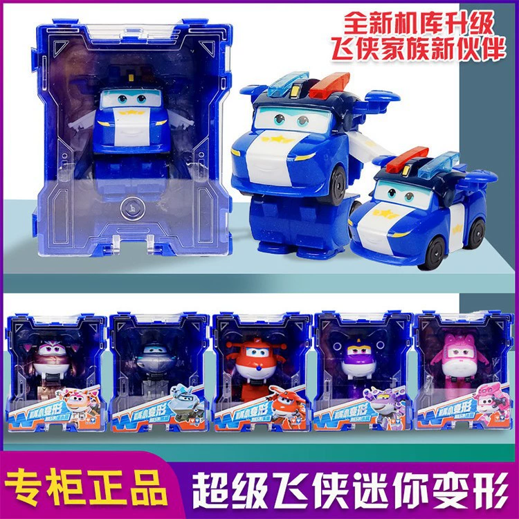 Игрушка Audi Diamond Super Flying Pet Fun Change Packal Leddy 7 Little Love 5 Многофункциональный трансформер-робот