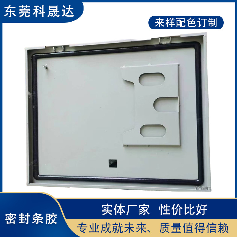 厂家现货供应密封条胶a/b适用于于机柜等五金产品密封条生产材料