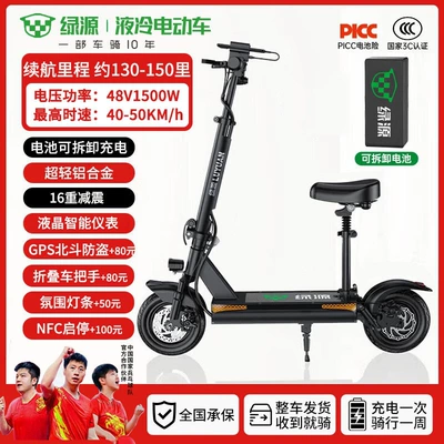 Qatlanan elektrik skuterlər: commuting, ultra-lightweight and portable electric - 48v-removable-battery-version-130-150-mile-range-aluminum-alloy-frame-lcd-display-turn-signals-a-grade-battery-cells