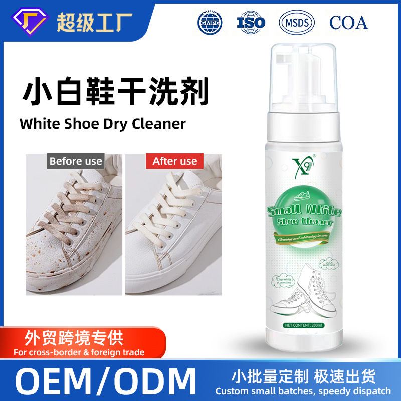 X9 White Shoe Cleaning Agent, Dry Cleaning, Whitening, Yellowing and Stain Removal, Just Wipe and Shine, Portable No-Rinse Shoe Cleaning Mousse