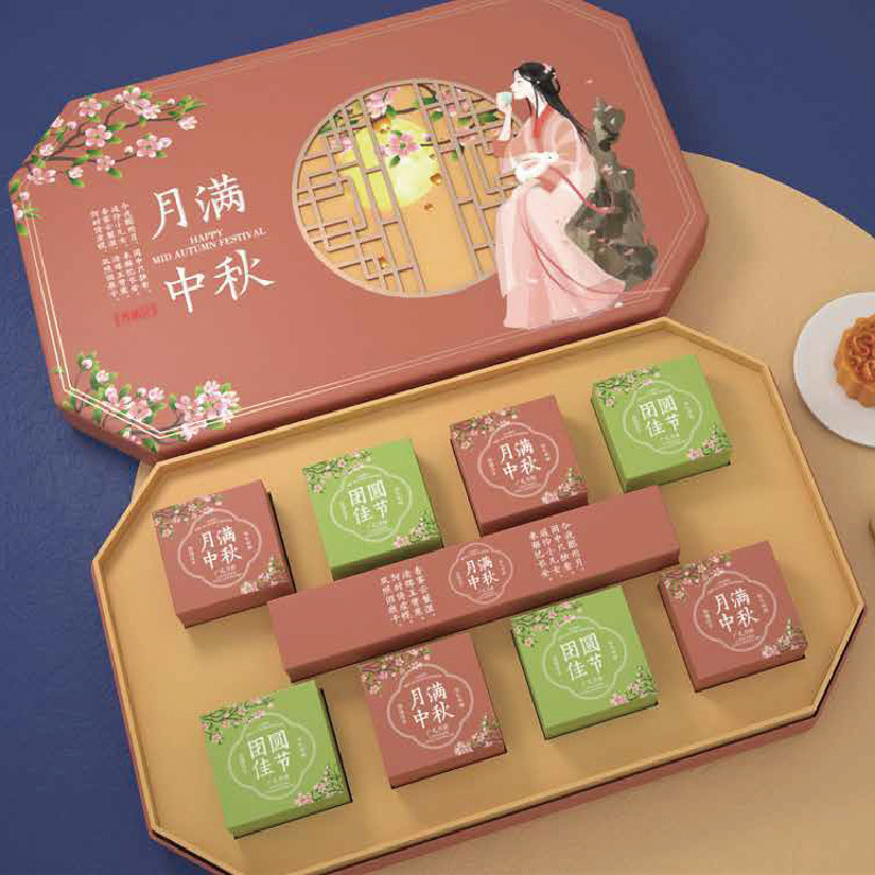 中秋节月饼伴手礼喜糖盒批发4粒6粒8粒装礼盒手提礼袋可制作