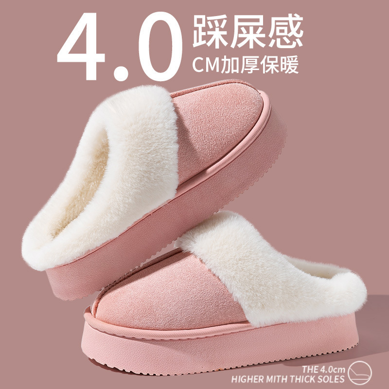 秋冬季爆款棉拖鞋女室内保暖防滑厚底加绒外穿防臭防水情侣棉拖男|undefined