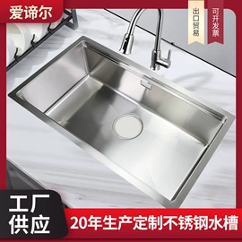 水槽套装;水槽;卫浴置物架